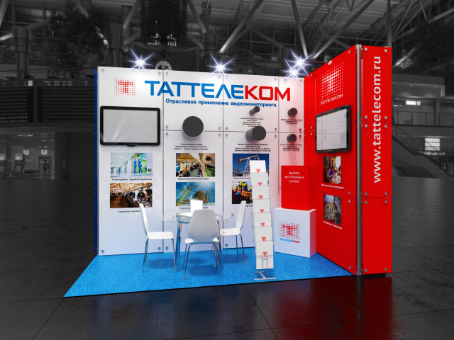 Выставочный стенд «Таттелеком». «Конференция технологии безопасности – 2016»