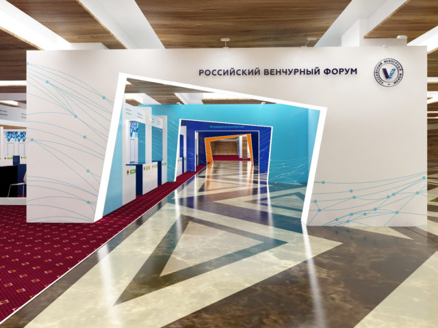 Оформление форума «Российский венчурный форум 2018» в ТРК Корстон